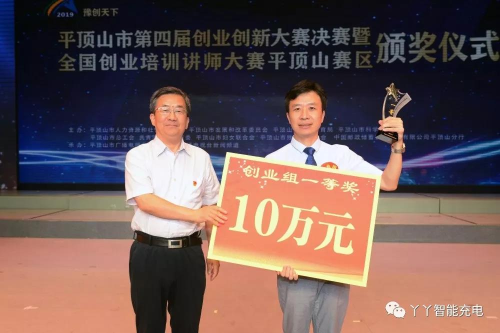 微信圖片_20190929092756.jpg
