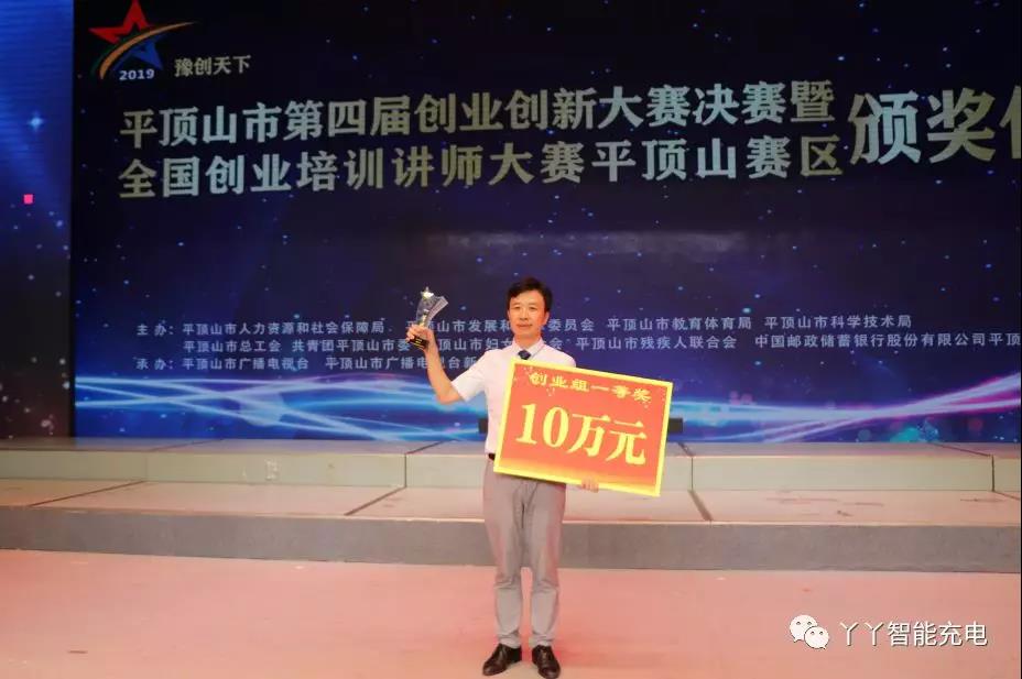 微信圖片_20190929092935.jpg
